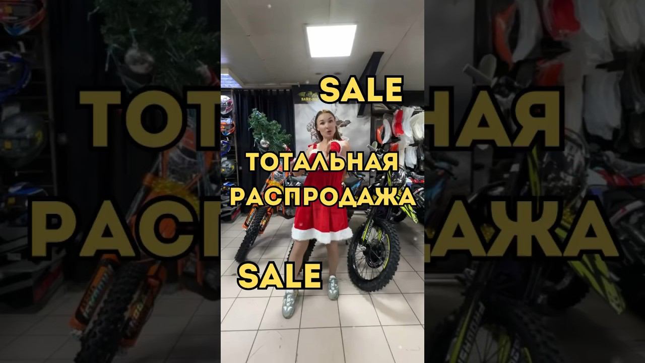 Тотальная распродажа мотоциклов  Progasi‼️Подробности по телефону +79375553840