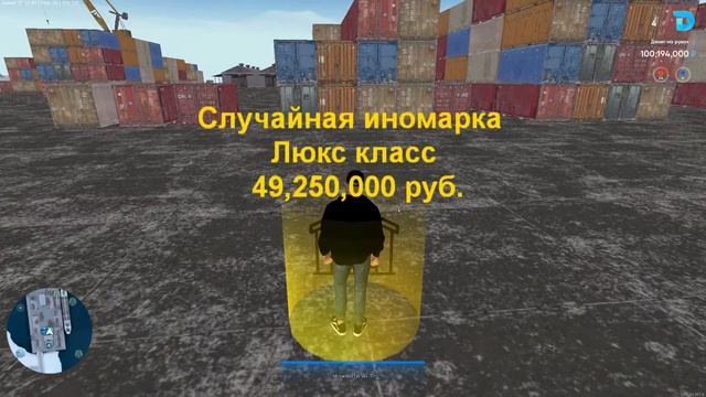 НОВАЯ КАЧЕСТВЕННАЯ ИГРА ПРО РОССИЮ - DPLAY - MTA смотреть онлайн