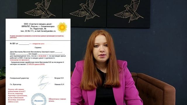 Шенгенская виза в 2022 году. Как подготовить документы на подачу?