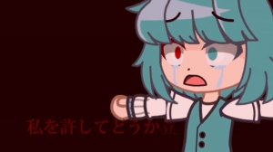 Segaaaa MEME | Gacha Club | KKHTA