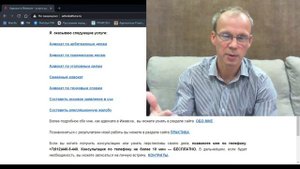 Иж Адвокат Пастухов. Восстановление срока для обжалования постановления по административному делу.