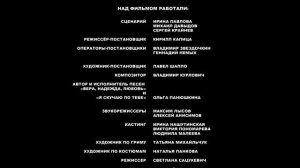 ОНА ПОПЫТАЕТСЯ НАЧАТЬ ЖИЗНЬ С НУЛЯ! НО ПОМЕШАЕТ ЛИ ЕЙ ЕЁ ВОЗРАСТ? МЕЛОДРАМА! Верю, люблю, надеюсь