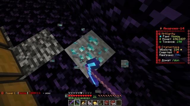 Они думали я их не НАЙДУ на АНАРХИИ - Майнкрафт Фантайм смотреть онлайн