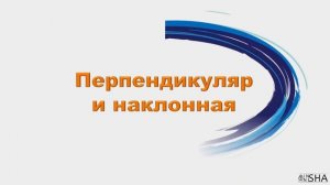 ? ВСЯ геометрия за 10 класс ? С объяснениями ? Повторение ? Подготовка ✔️ С нуля