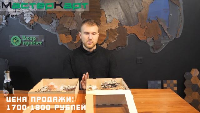 Корпоративный новогодний подарок с помощью лазерной резки. Изделия на лазерном станке.