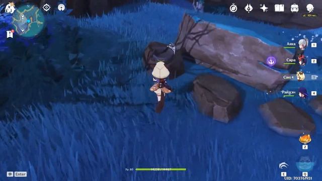 Genshin Impact ● Кошачьи дары. Ежедневная активность с подкормкой котят. смотреть онлайн