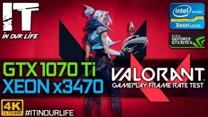 Valorant | Xeon x3470 + GTX 1070 Ti | Gameplay | Frame Rate Test | 2160p