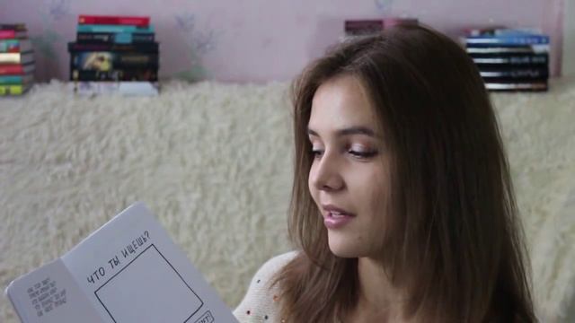 Творческий блокнот от "МИФ" и конкурс! смотреть онлайн