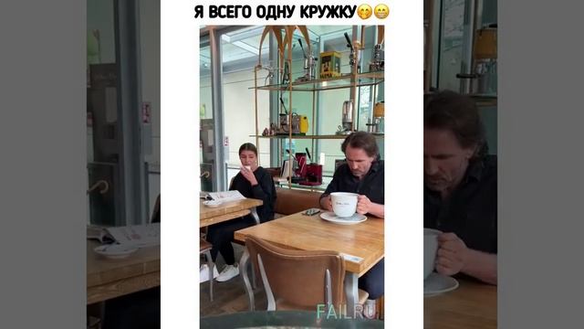 Чашечку кофе пожалуйста