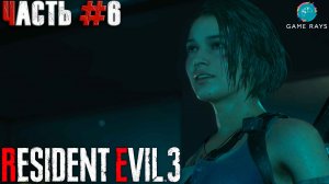 Resident Evil 3 Remake #6 ➤ Больница под землёй
