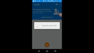 Как отключить «Везде как дома» на МТС