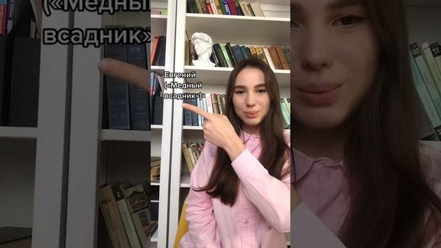 Самые яркие представители типа "маленький" человек в русской литературе