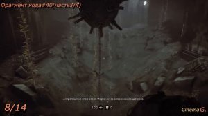 Wolfenstein The New Order Глава 10 Все Коллекционные Места