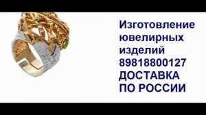 Изготовление подвески в СПб