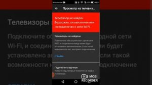Как поменять белый екран на чёрный