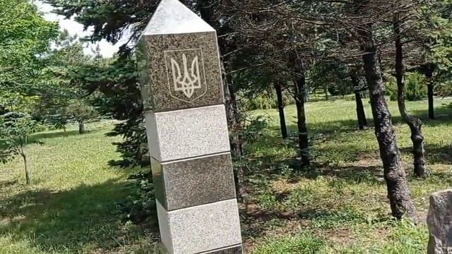 Мариуполь Приморский парк смотреть онлайн