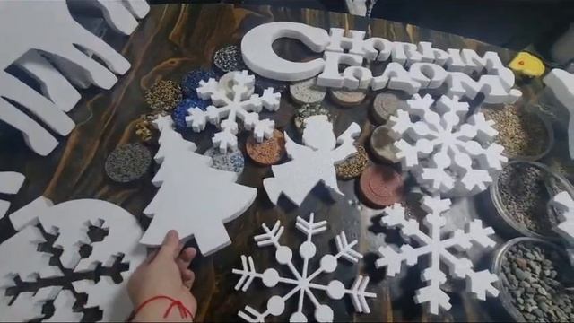 Новогодний декор/фигуры из пенопласта