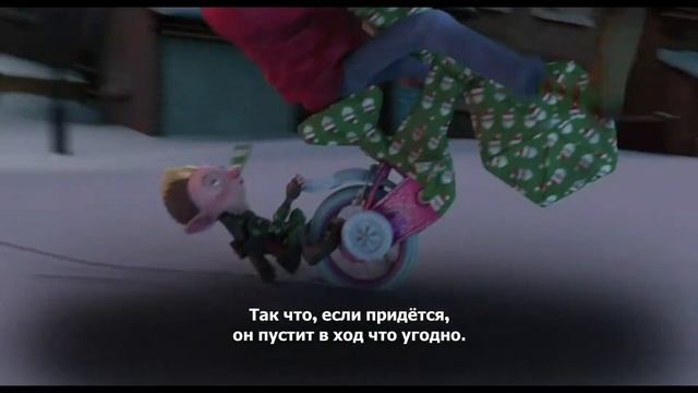 Ностальгирующий Критик - Секретная служба Санта-Клауса/Arthur Christmas (RUS SUB)