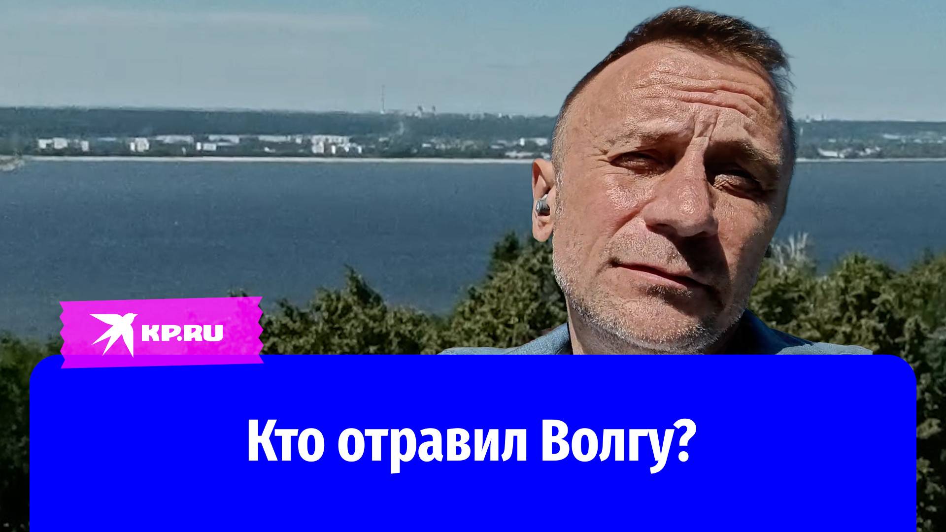 Волга: почему в великой русской реке больше не ловится рыба?