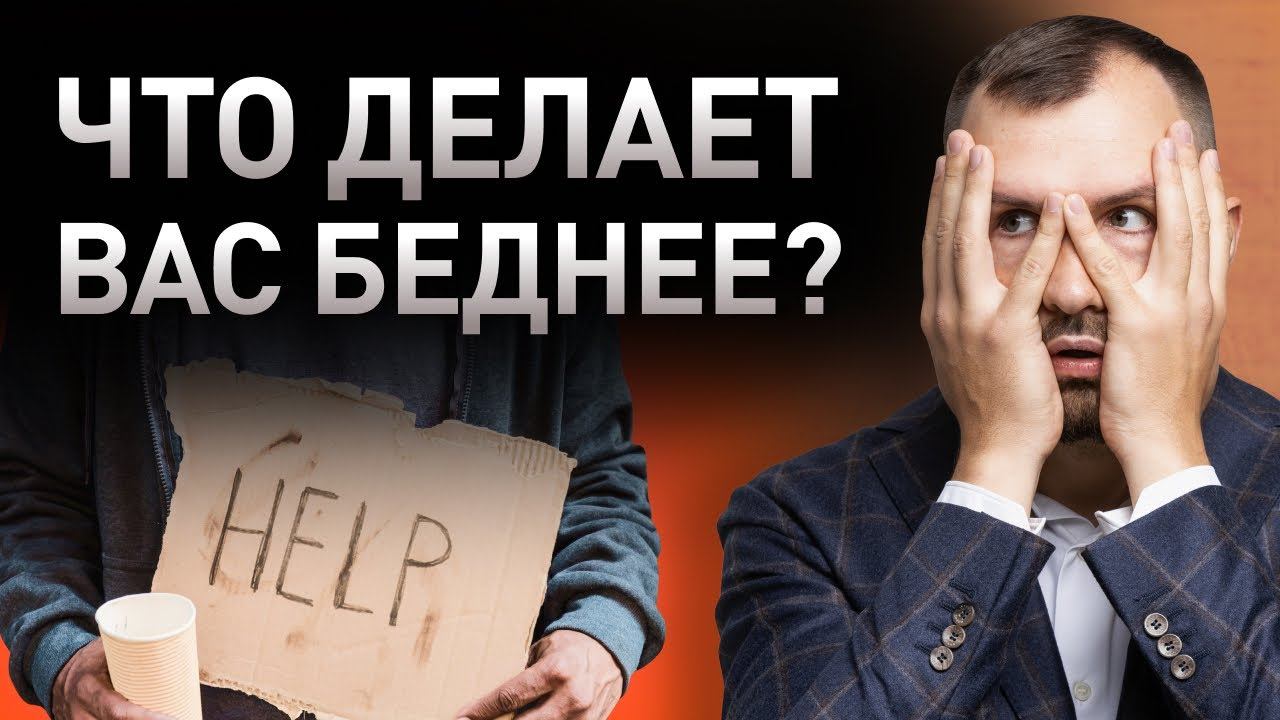 3 секретных шага, которые помогут стать Богаче. База, финансовая грамотность, пассивный доход
