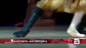 Premiere at the Tbilisi Opera and Ballet Theater -  "Natalie"