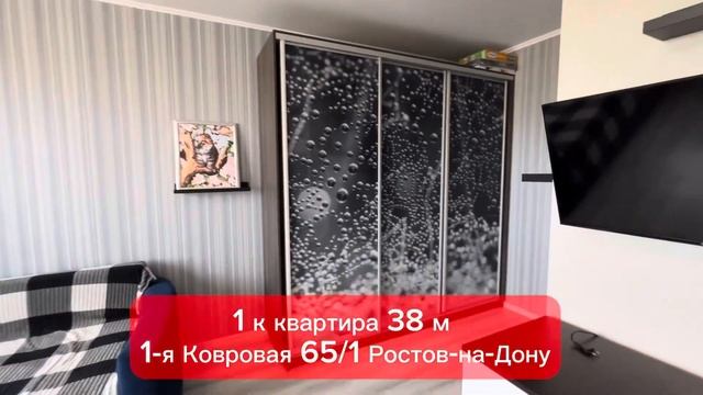 Квартира с мебелью и техникой. смотреть онлайн