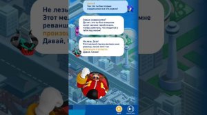 соник на олимпийских играх #13 часть 4