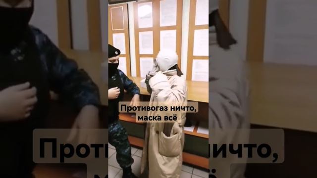 по мнению судебного пристава тряпка лучше защищает от ковидлы