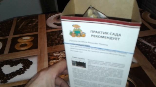 Пион Александр Флеминг .Обзор новинки! смотреть онлайн