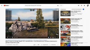 КАК СКАЧАТЬ ТЕСТОВЫЙ СЕРВЕР WOT?! ОБЩИЙ ТЕСТ ОБНОВЛЕНИЯ 1.9