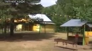 Дом отдыха Городомля