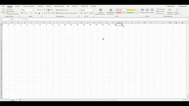 Обучающее видео Excel. Как проставить порядковые числа без формулы в Excel смотреть онлайн