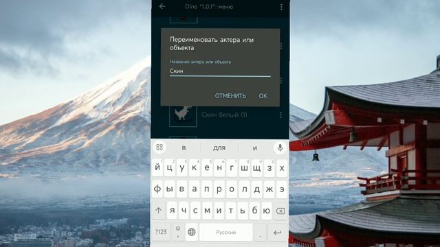 ОБНОВЛЕНИЕ В МОЁМ ГУГЛ ДИНОЗАВРИКЕ! /ЧАСТЬ 3/ смотреть онлайн