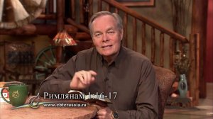 4. Благодать - сила Евангелия