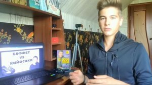 Баффет или Кийосаки. Разница в подходе к инвестициям и золоту