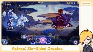 オリオン攻略！リスクを恐れるな！【Astrea: Six-Sided Oracles】