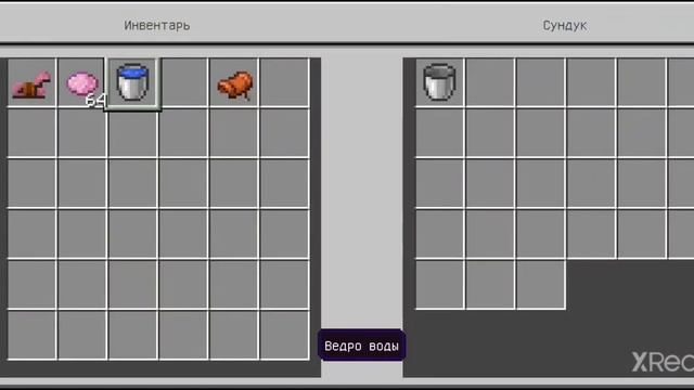Как сделать розовую лошадь в майнкрафте смотреть онлайн
