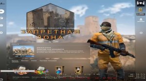 Залетай на стрим без звука нет микрофона!!! Стрим по игре CS:GO!!!