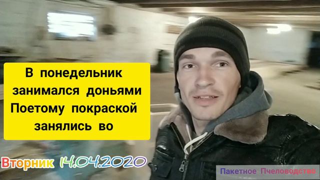 Покраска ульев.  Чем красим?  Весь процес