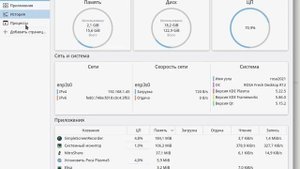 R12 установка, образ ROSA_2021.1_PLASMA5_x86_64_41028.iso.mp4