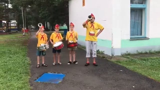 Утренний подъём в лагере смотреть онлайн