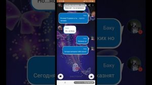 Соня и Баку  Любовь на веки эпизод 25 казнью Соне