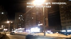 Кувшинка микрорайон Чебоксары