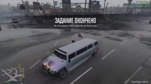 Про обнову в GTA Online