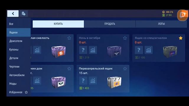 Drag Racing: Уличные гонки STAGE 2100 на RS4