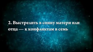 К чему снится выстрел в спину - Онлайн Сонник Эксперт