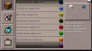 Как сделать ядро реактора в Minecraft Pe