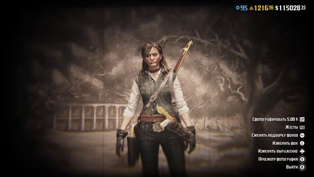 «Вы сфотографировали себя» Ежедневные испытания RDR 2 Online смотреть онлайн