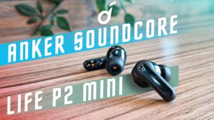 29 $ ЗА ТОПОВЫЕ УШИ 🔥 БЕСПРОВОДНЫЕ НАУШНИКИ Anker Soundcore Life P2 Mini IPX5 ХОРОШИ МИКРО 8 ЧАСОВ