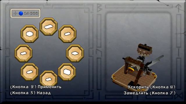 Прохождение LEGO Hobbit #7 (часть 2/2) - Город гоблинов. смотреть онлайн